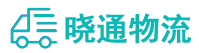 成都到常宁市物流公司